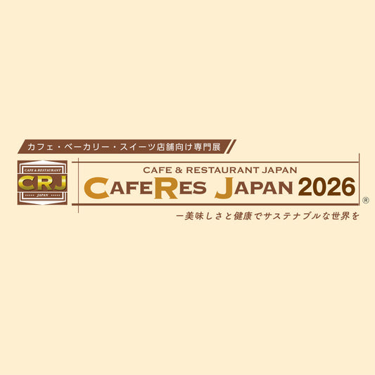「CAFERES JAPAN 2026」出展のお知らせ