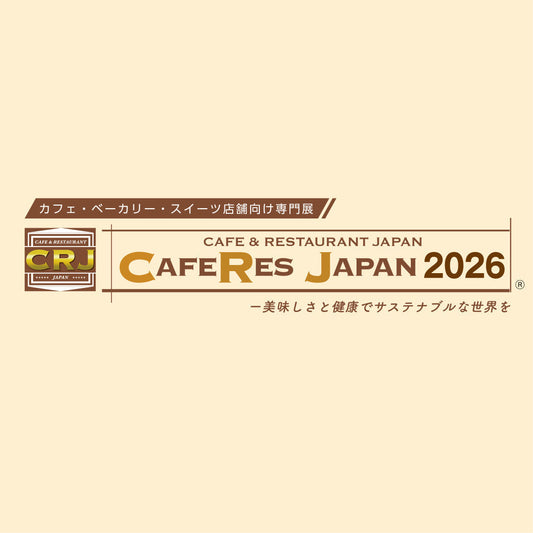 「CAFERES JAPAN 2026」出展のお知らせ